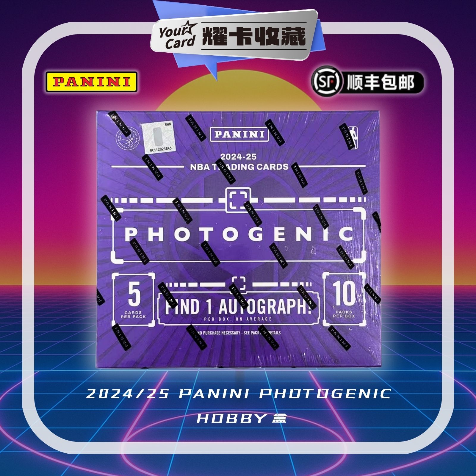 2024-25 Panini Photogenic Hobby上镜球星卡篮球收藏卡代拆