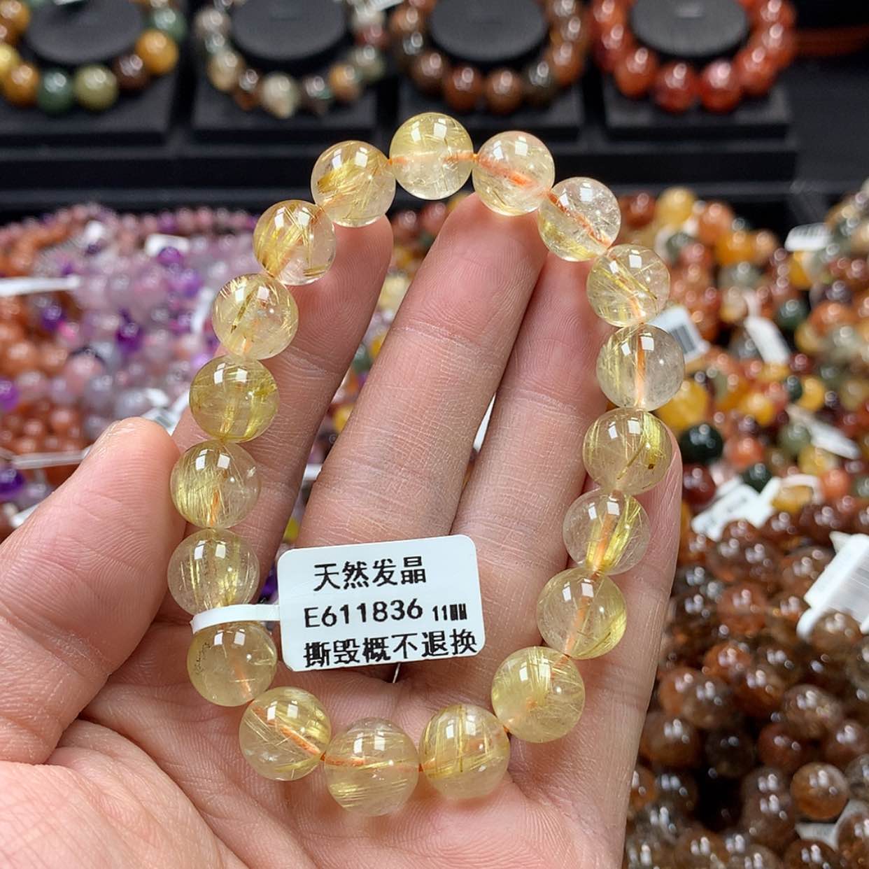 【闪购商品】水晶手链未镶嵌，