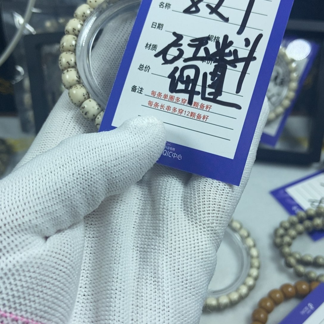 星月菩提手串星月