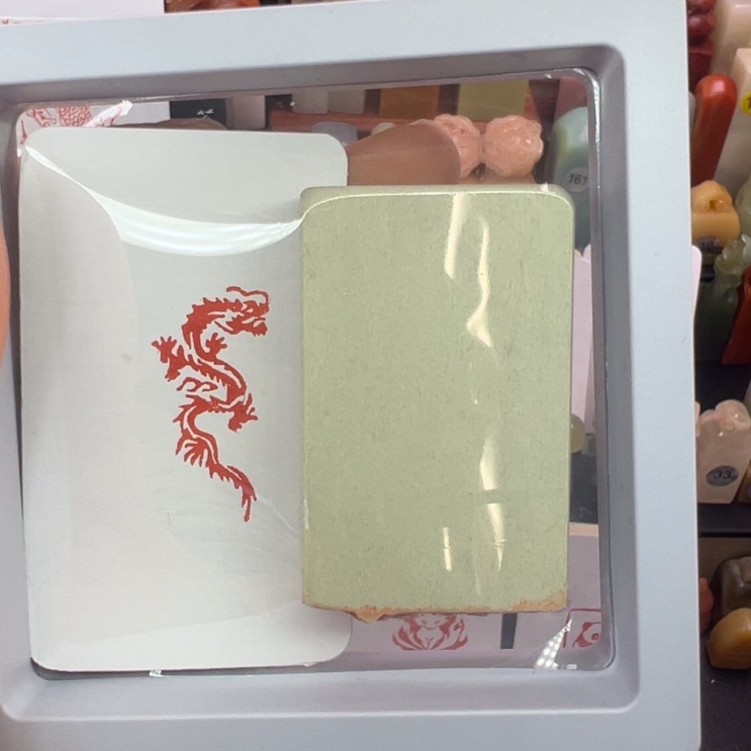 印石寿山石龙1.5-3