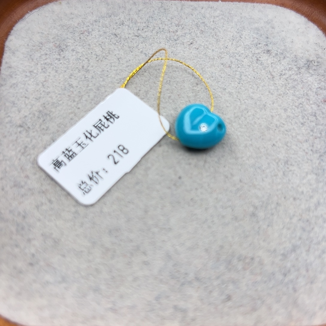 绿松石未镶嵌珠宝半成品