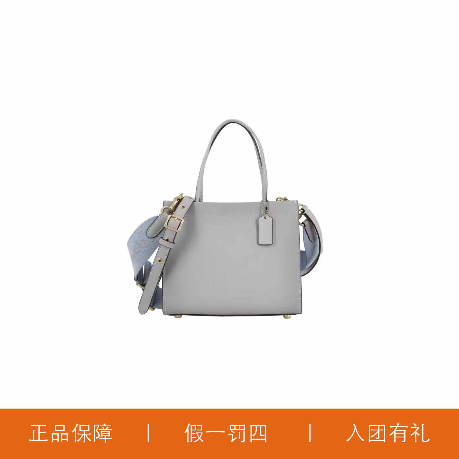 95新 COACH/蔻驰 蔻驰灰色方托包/Y8552/22X20X13