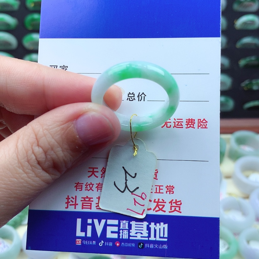 【闪购商品】翡翠戒指未镶嵌）