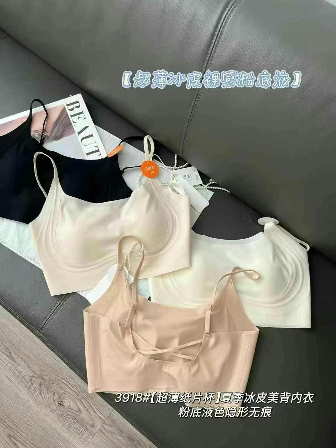 超薄猫爪大胸显小杯裸感软糯冰皮内衣无痕隐形美背内衣3918