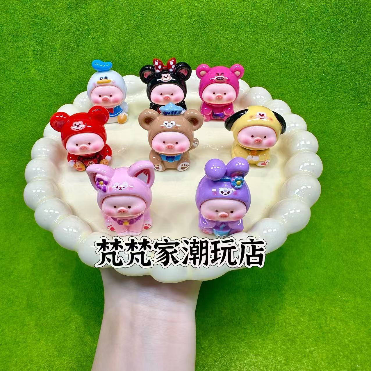 【迪尼尼猪猪】现拆DIY树脂钥匙扣手工可爱摆设摆件家用