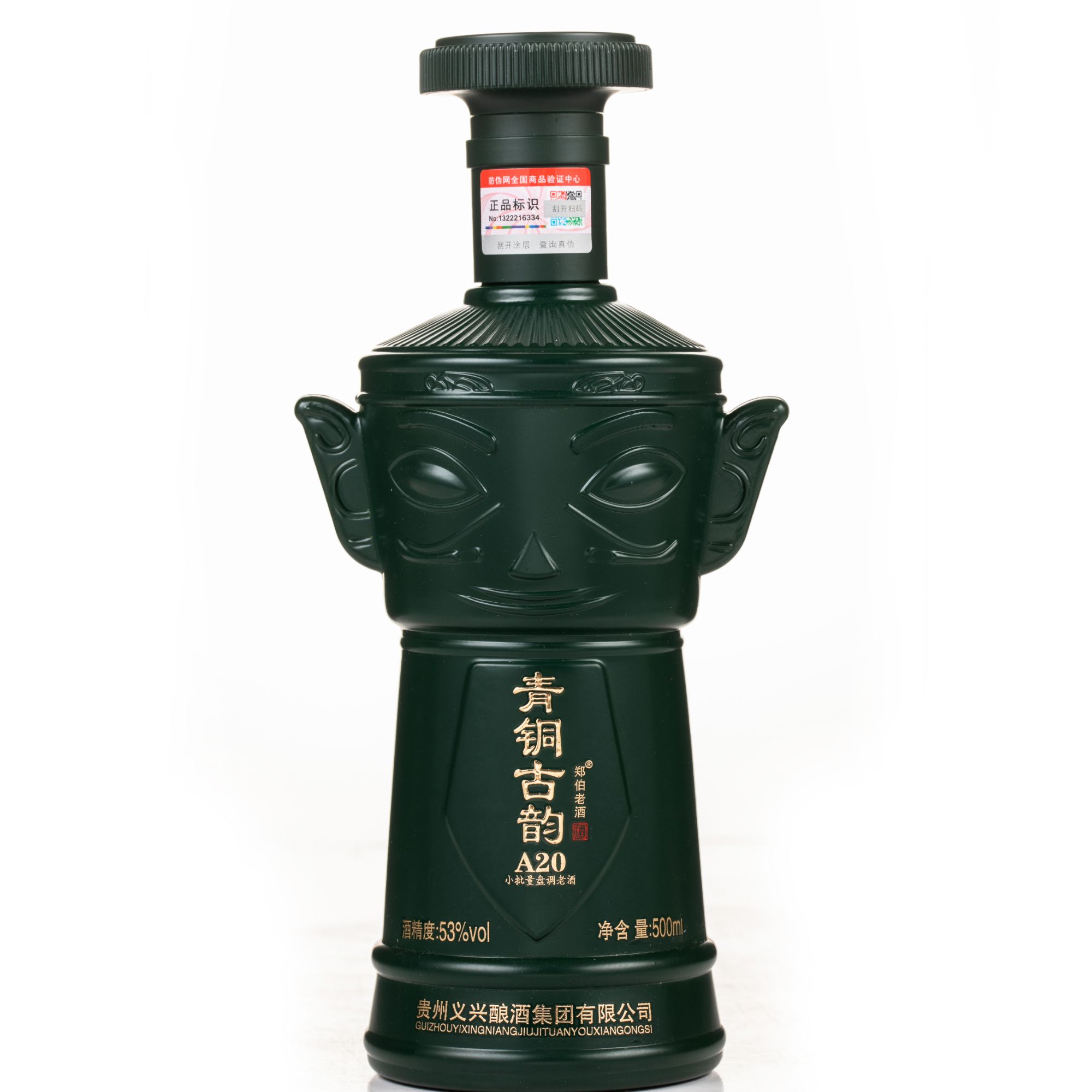 郑好青铜古韵酱香型白酒纯粮酿造