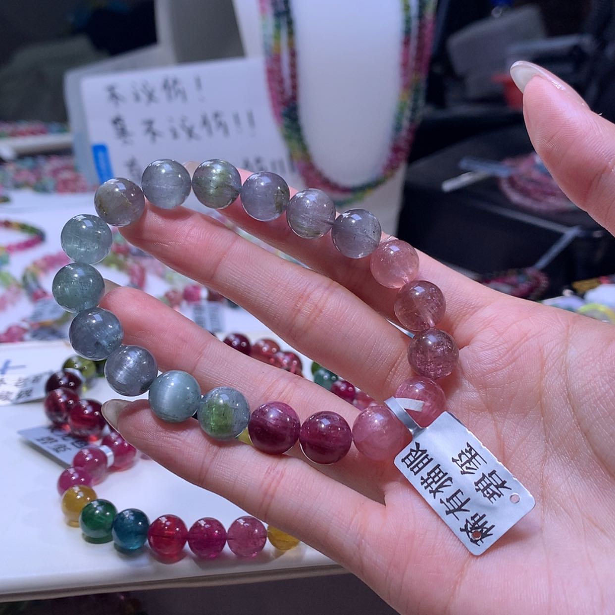 【闪购商品】碧玺手链未镶嵌碧玺