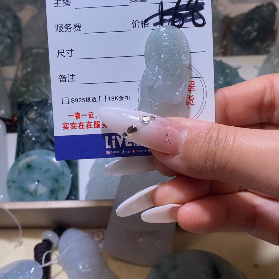 翡翠颈饰未镶嵌翡翠59