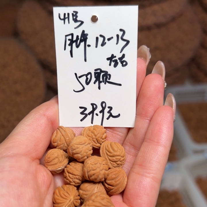 吊坠桃核41号肚卡12-13左右