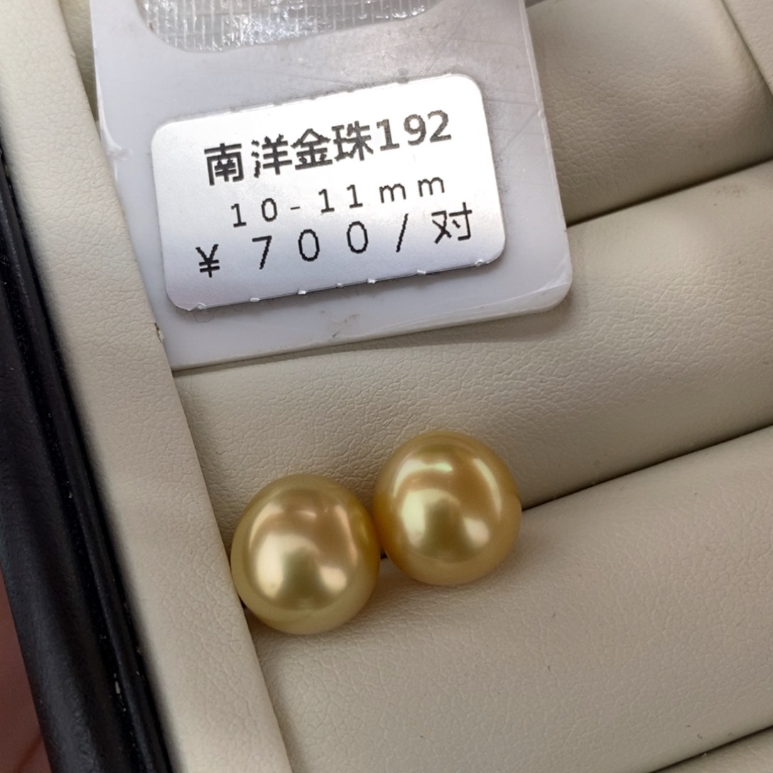 未镶嵌海水珍珠珠宝奇石