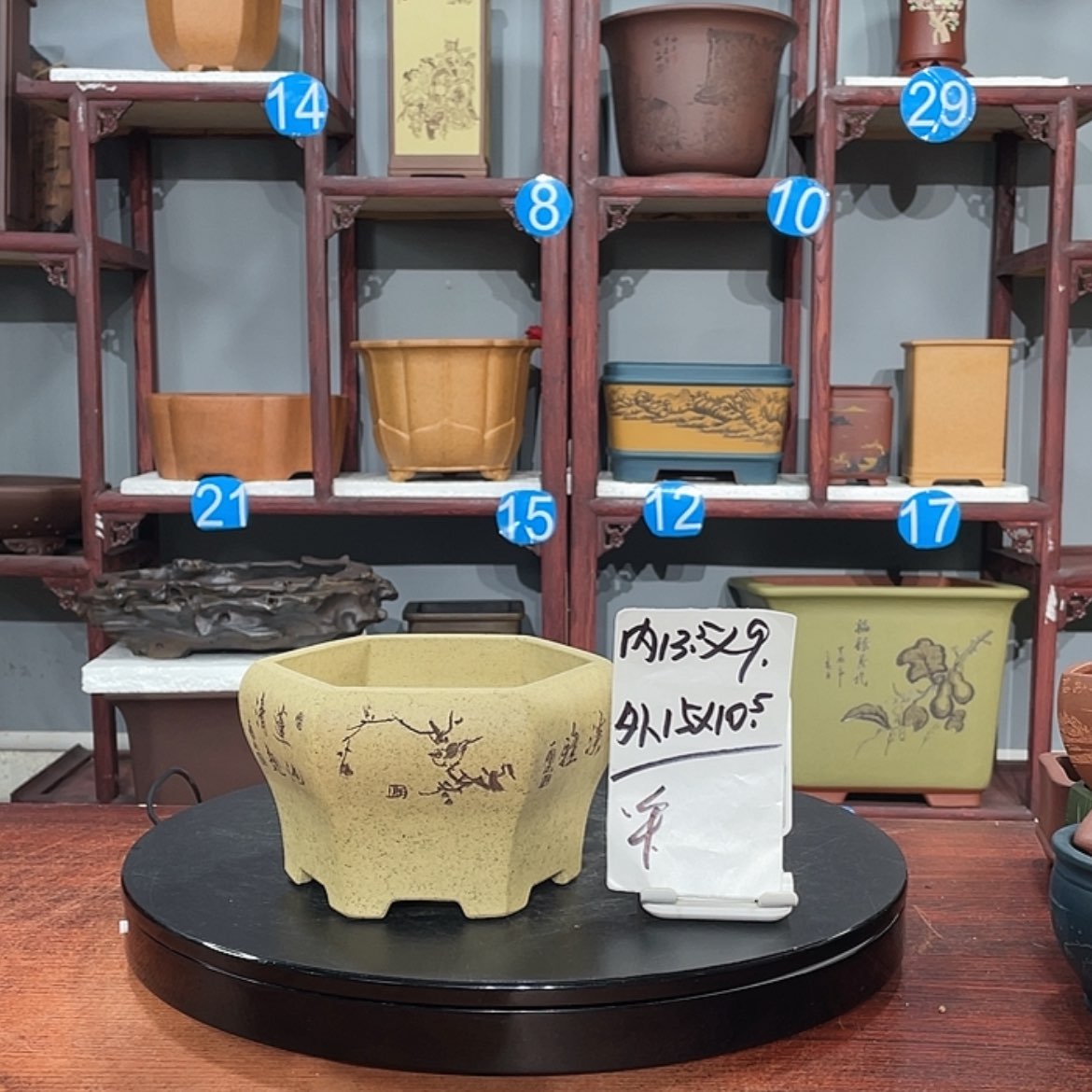 【闪购商品】紫砂花盆紫砂花盆