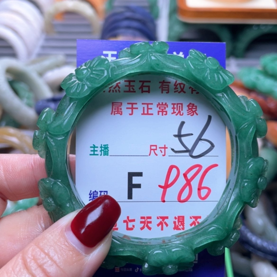 【闪购商品】未镶嵌手镯石英质玉