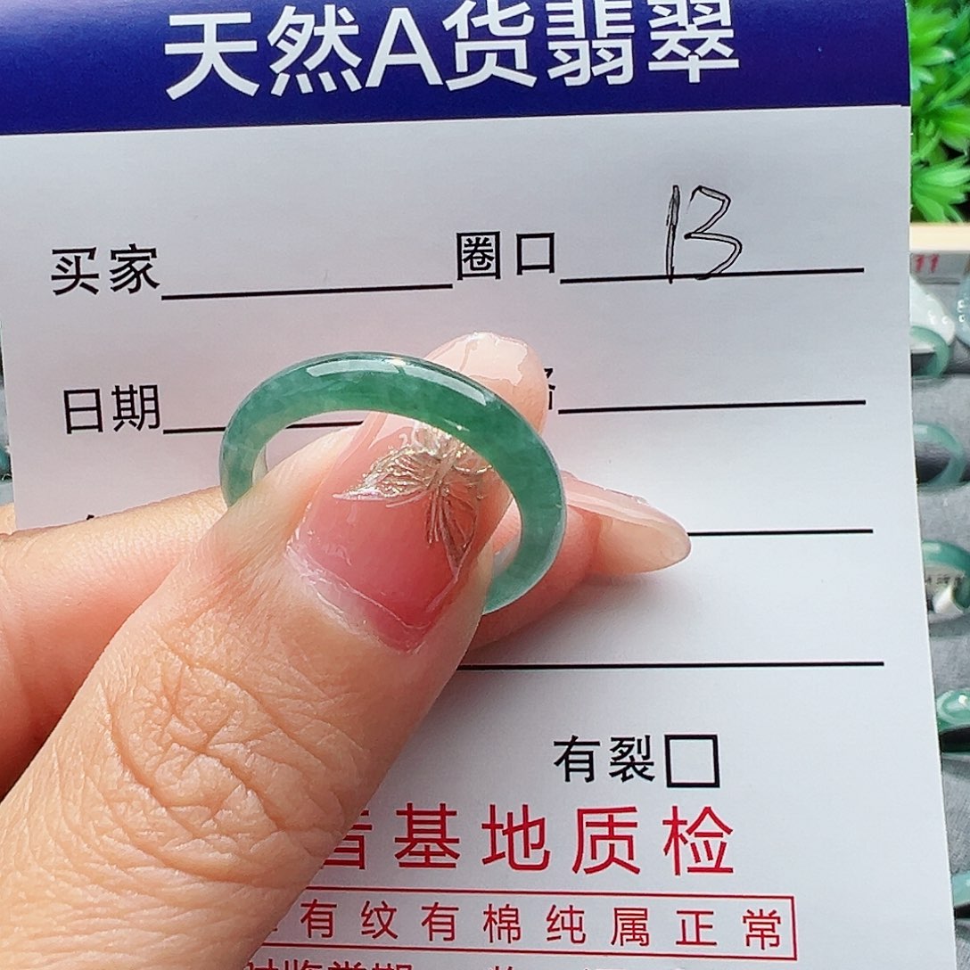 翡翠戒指未镶嵌ˇ***.缅甸翡翠