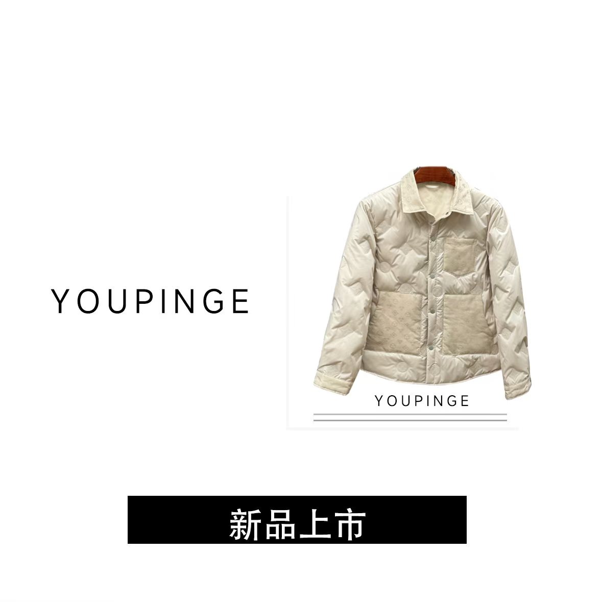 欧货高端衬衫领羽绒服男轻奢潮牌白鸭绒潮流青年修身休闲百搭外套