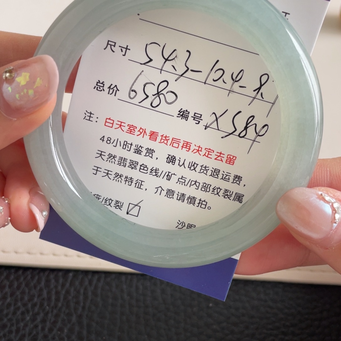 翡翠未镶嵌手镯翡翠手镯