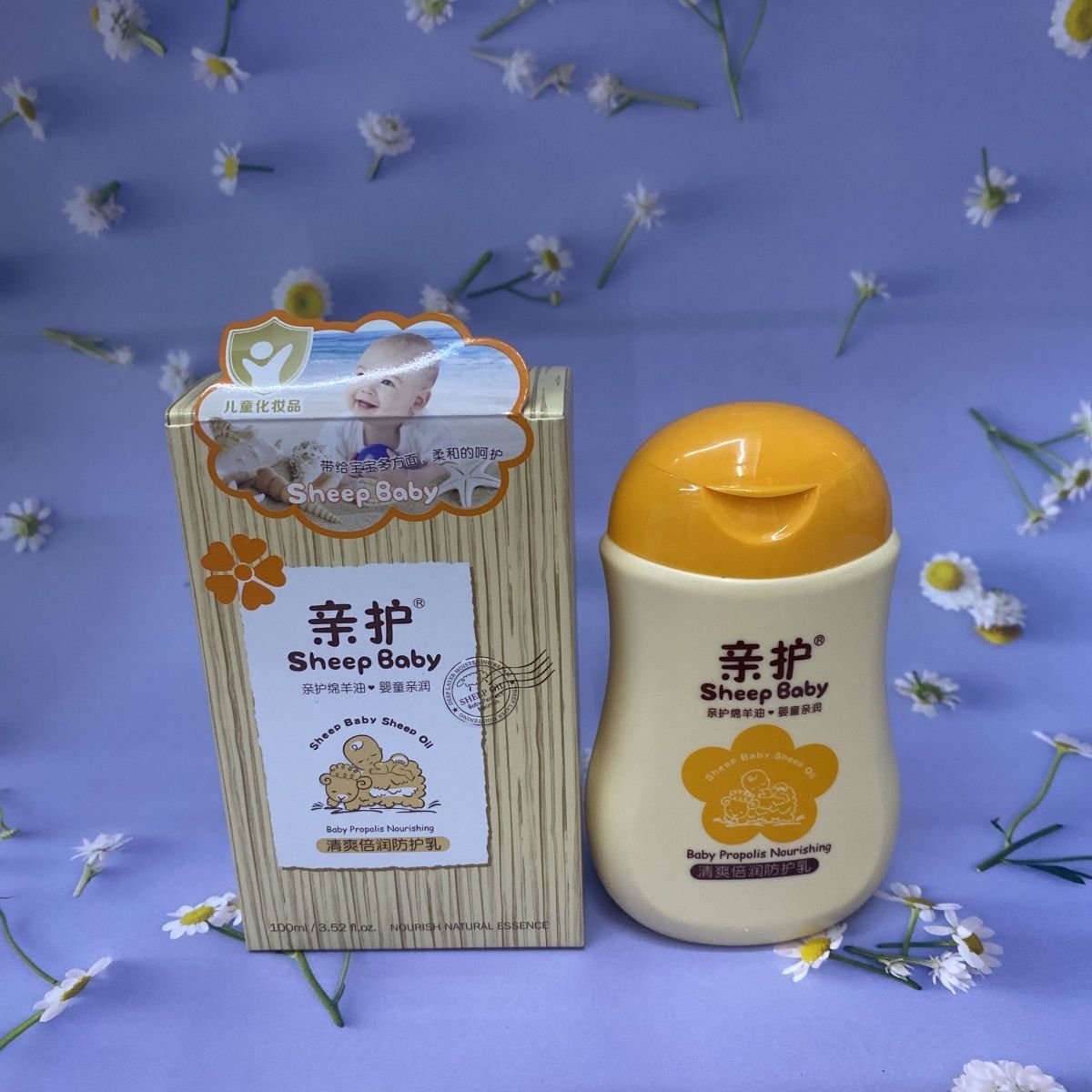 亲护清爽倍润防护乳