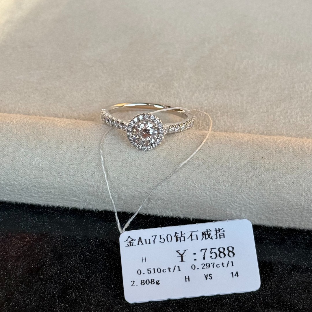 年货节清货撤店18k金AU750钻石戒指商家编码B2499908906884