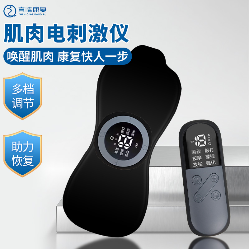 小吴老师力荐中风偏瘫肌肉电刺激康复肌肉无力家用肌肉力量训练器