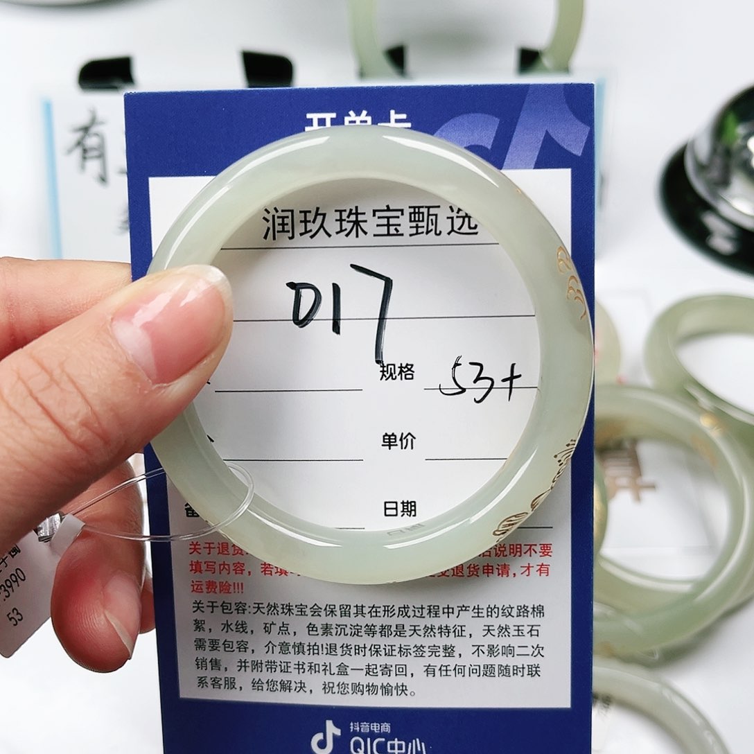 和田玉手镯未镶嵌