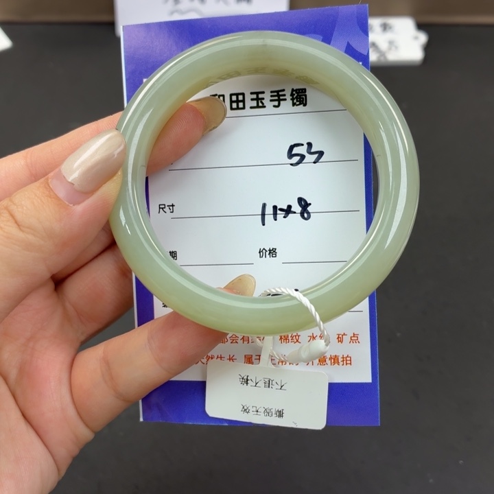 未镶嵌手镯和田玉