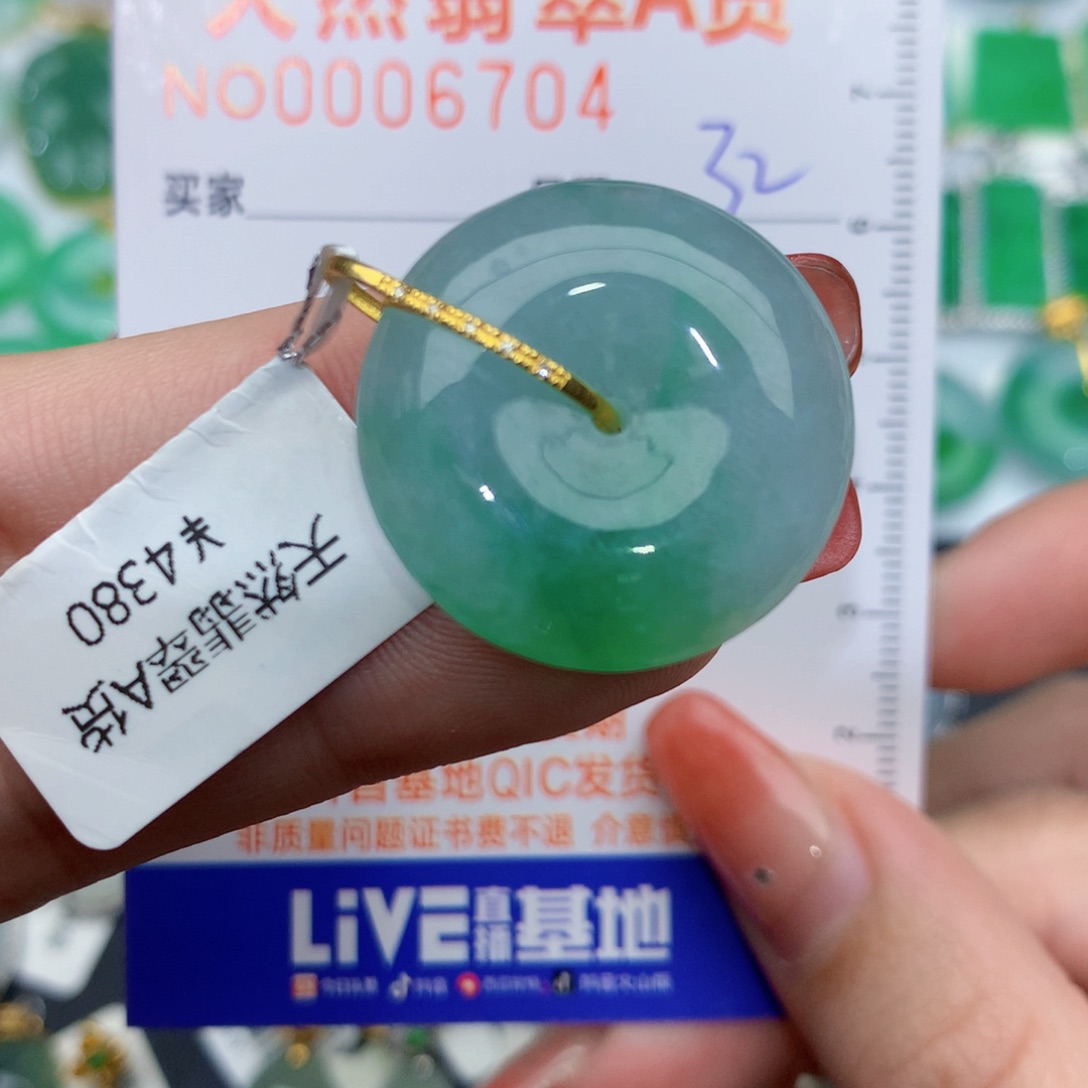 翡翠颈饰18K金镶嵌扣