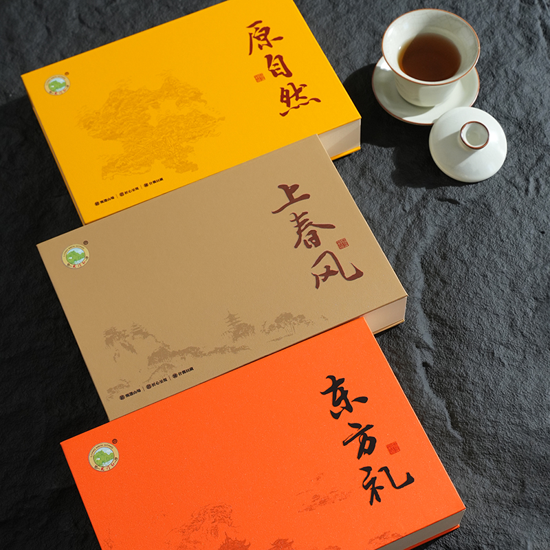 【组合装】8.3g*18泡组合礼盒装武夷山茶叶礼盒装武夷岩茶