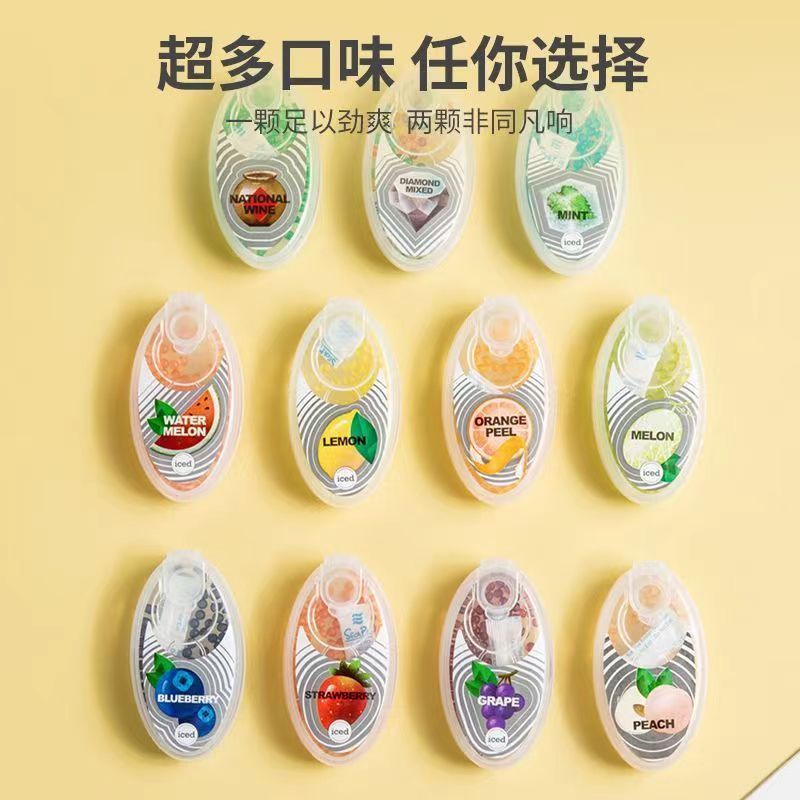 多款爆香珠清凉薄荷果味烟用清新爆珠推新款网红爆珠烟安装神器