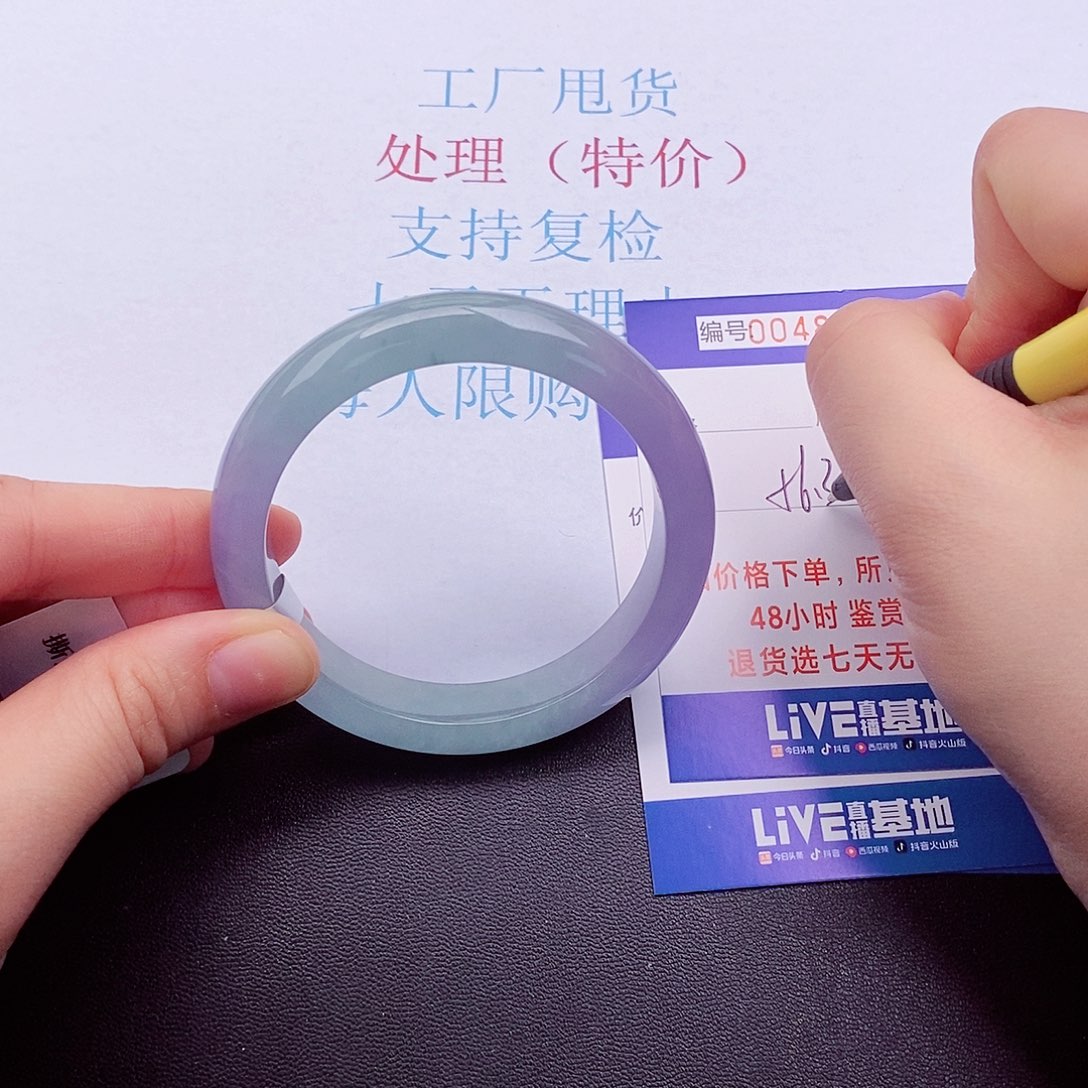 拍下实物为准00000