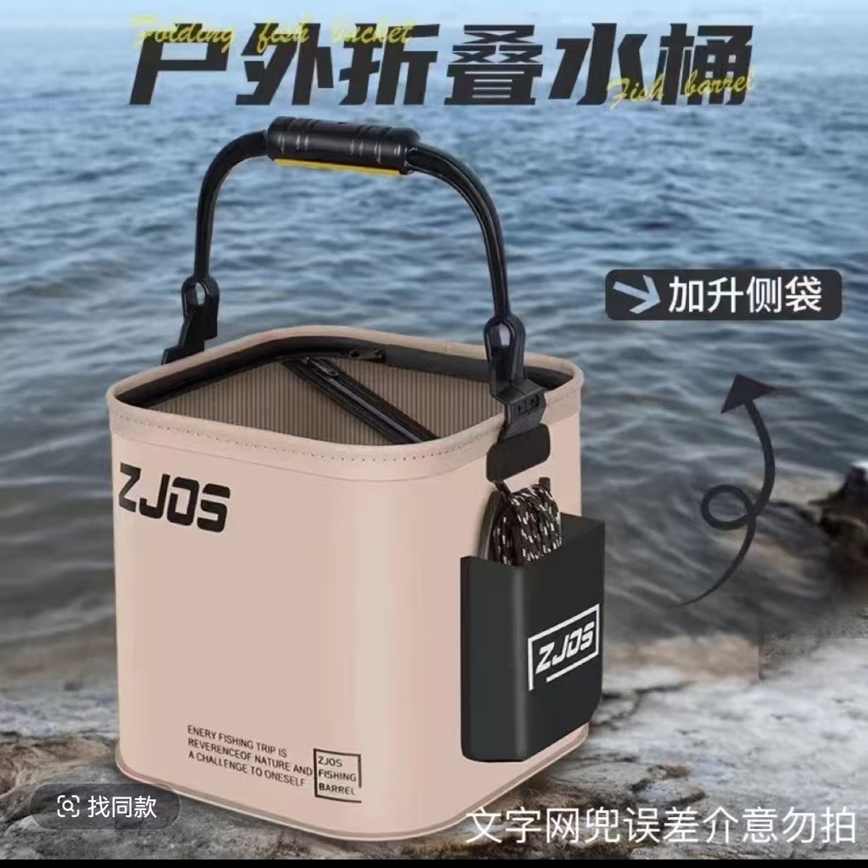 LG【打水桶】户外折叠水桶