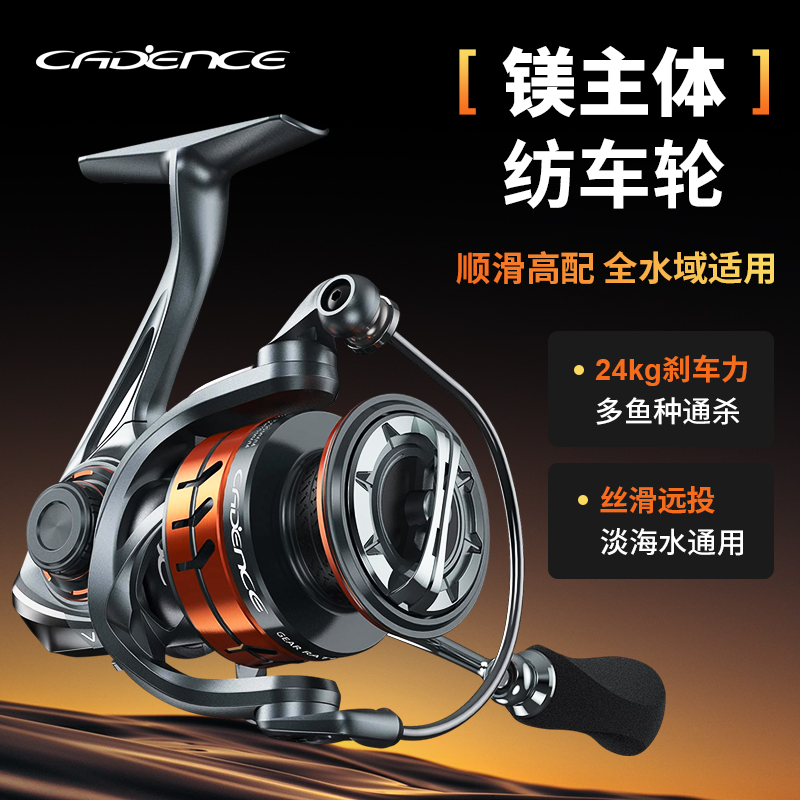 凯登司纺车轮碳素鱼线轮渔轮轻量斜口远投专用海钓鱼轮矶钓轮