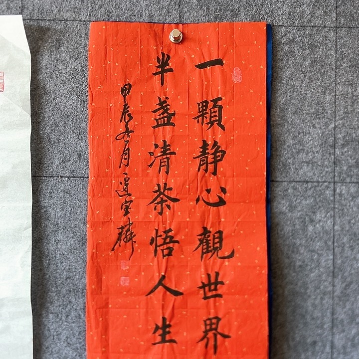 书法：：：：：：：：：：：：：：：：：：：