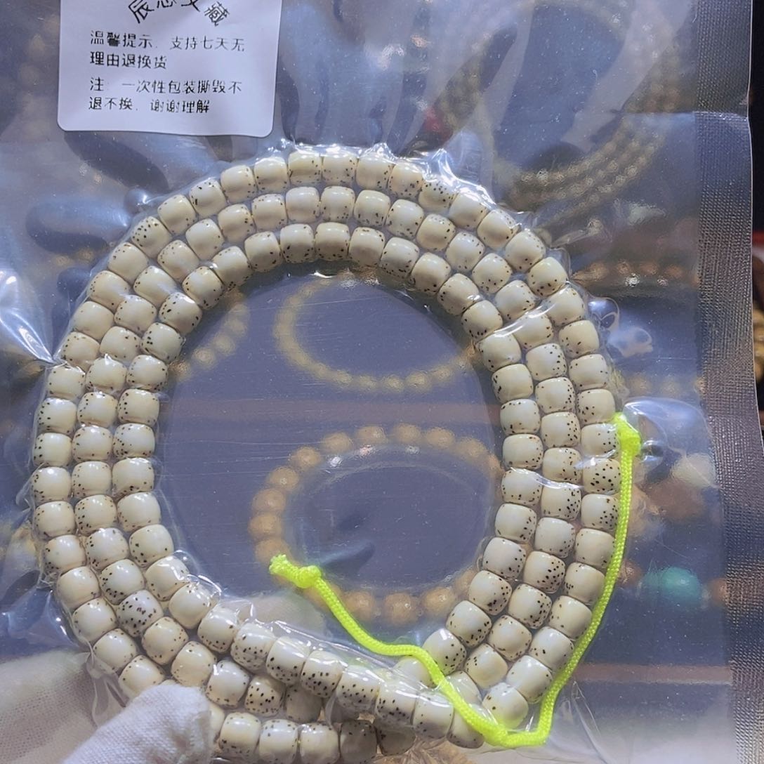 星月菩提手串开**果直切7x 6