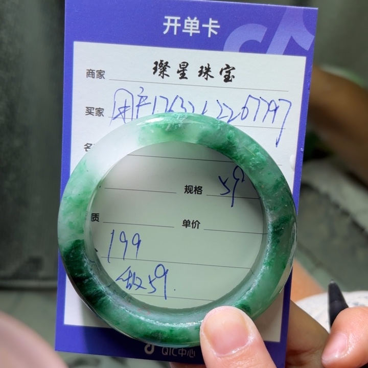 用***7石英质玉（非洲翠）未镶嵌手镯定制