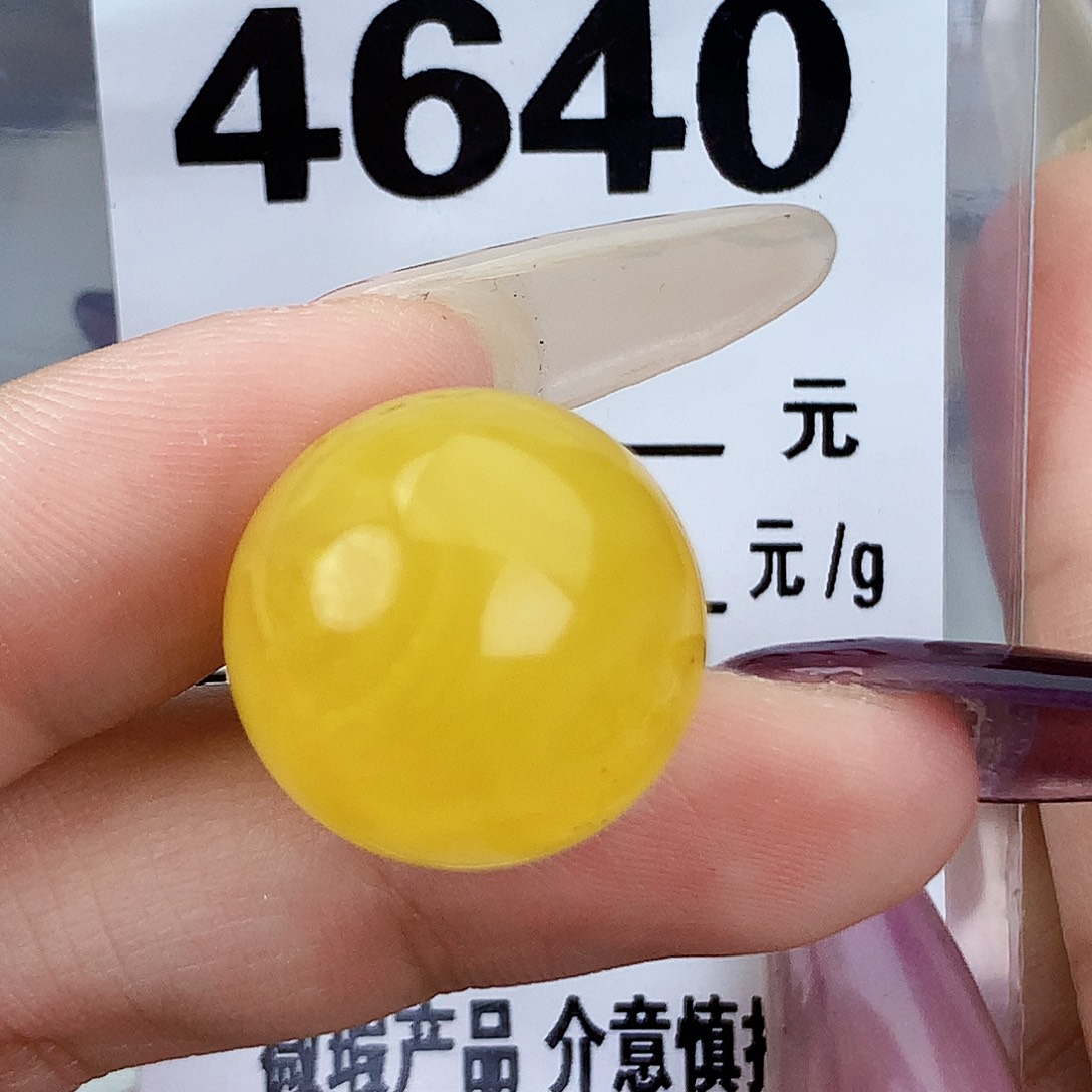 琥珀未镶嵌珠宝奇石18.6微分