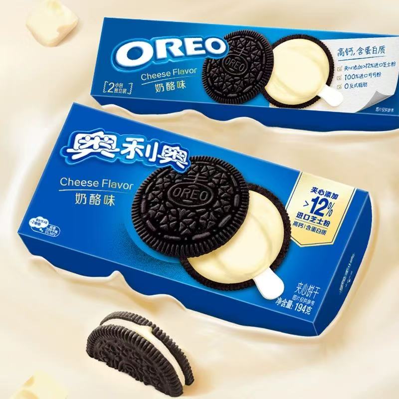 休闲夹心小饼干威化饼干紫薯条零食组合