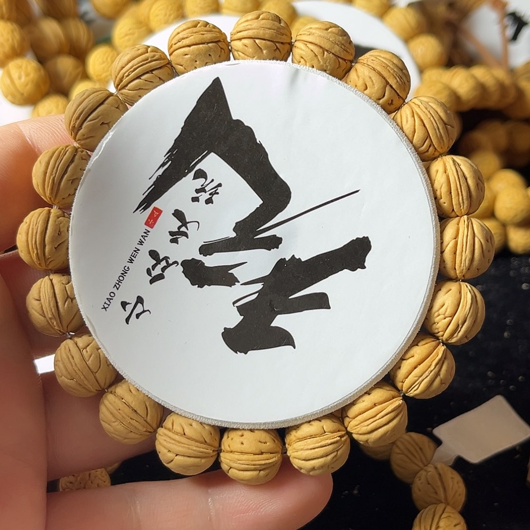 嘎***果桃核手串12尺寸肌肉一道筋