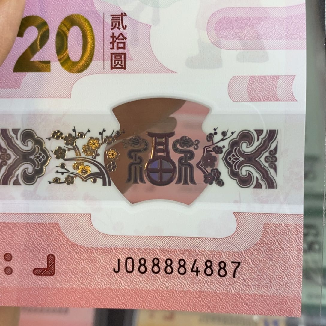 塑料 4887。。。。。。。。。