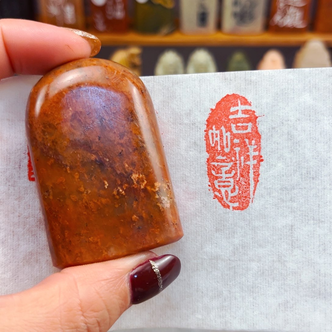 寿山石手工篆刻福利款