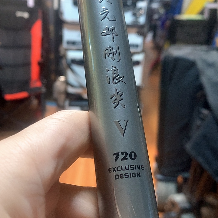 碳素1.8m以下@****陈偏远地区不包邮