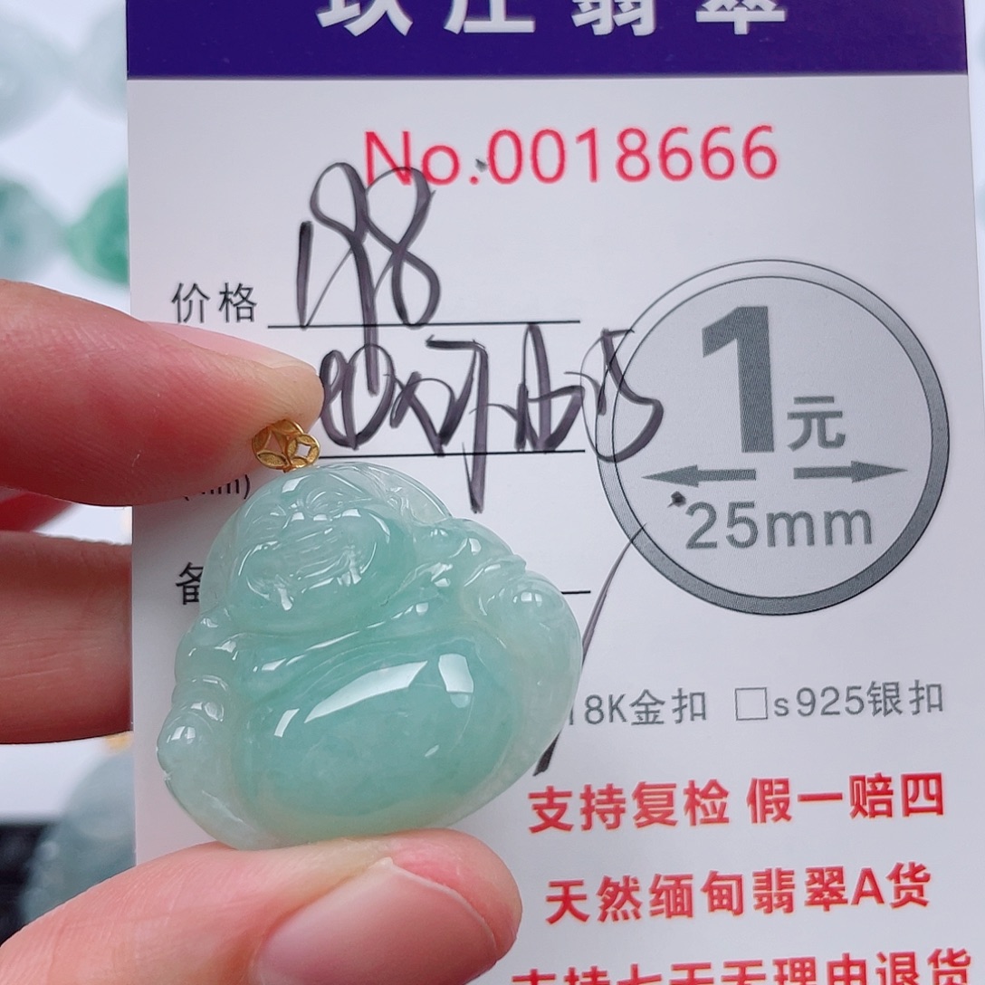 翡翠未镶嵌吊坠(不含链)