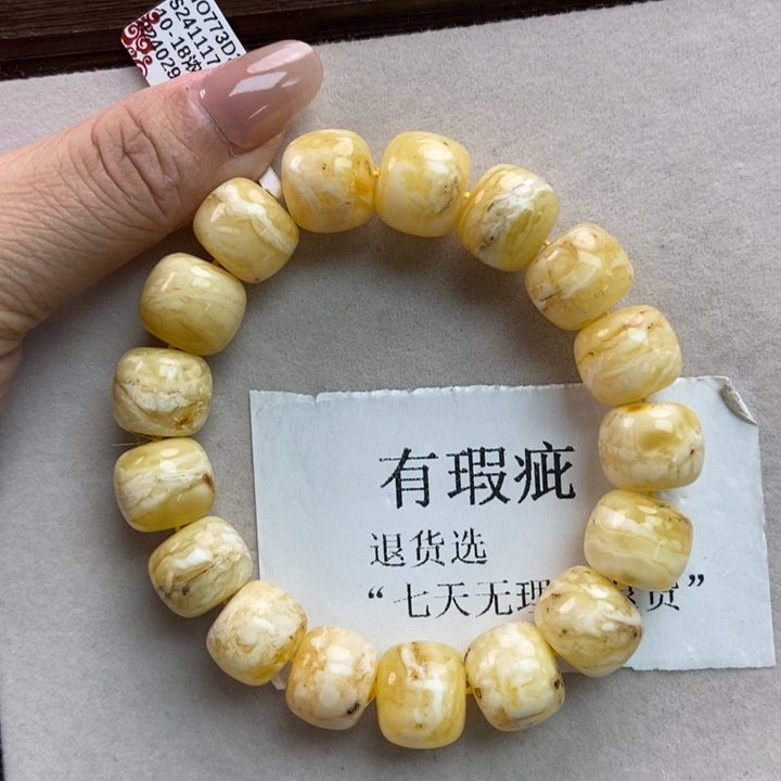 琥珀珠宝奇石未镶嵌41