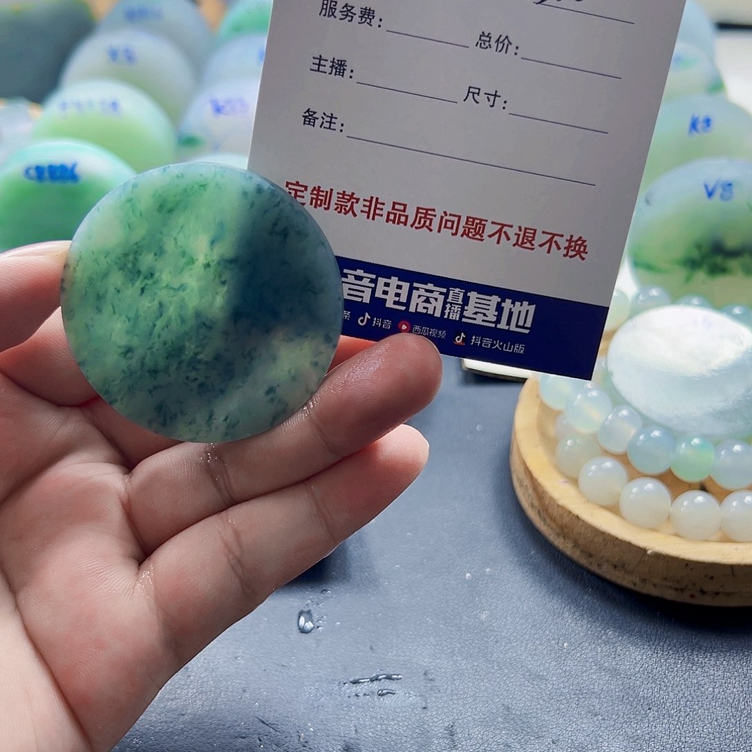 无***相定制翡翠未镶嵌2222222