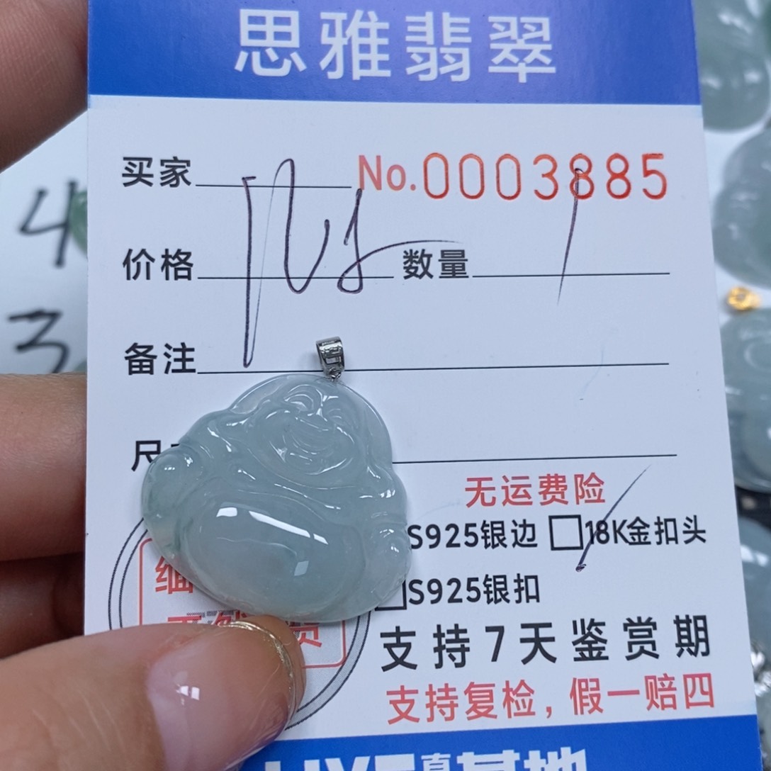 翡翠颈饰未镶嵌天然缅甸翡翠