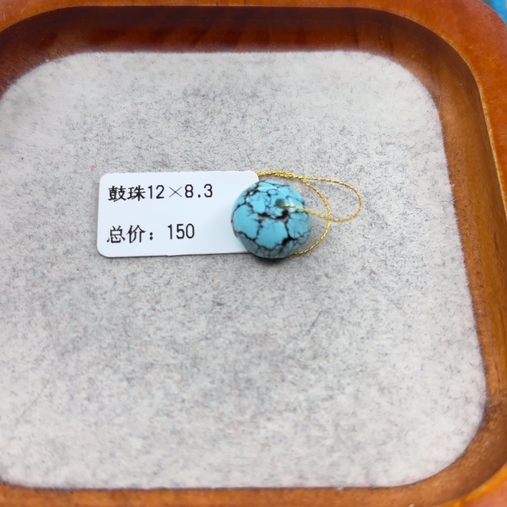 绿松石未镶嵌手链