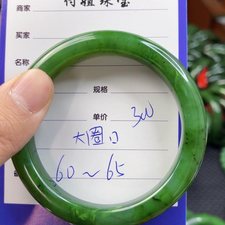 【闪购商品】和田玉（碧玉）手镯未镶嵌