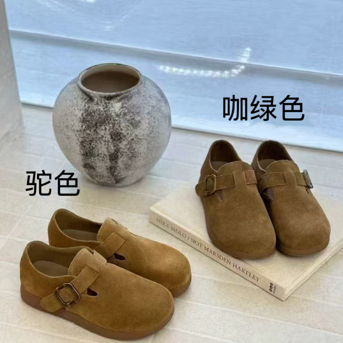 壹家衣橱粉饼底勃肯鞋