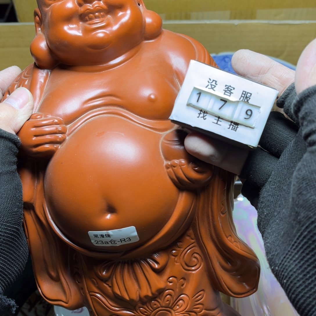 瓷片/中古商品非全新，下单找主播看细节 