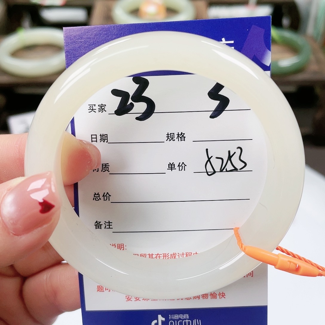 【闪购商品】和田玉手镯未镶嵌