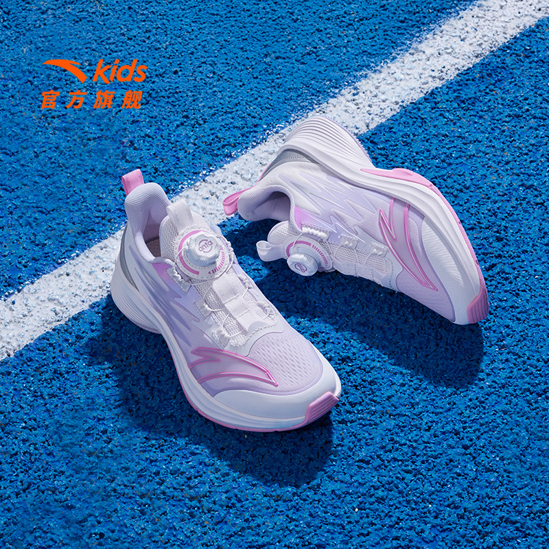 骇浪lite安踏儿童女大童跑鞋2025新款防滑耐磨青少年旋钮运动童鞋