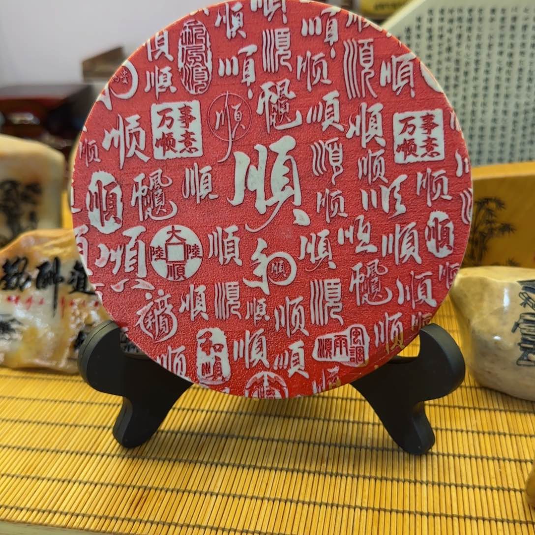 茶宠七*←石头雕刻艺术的设计